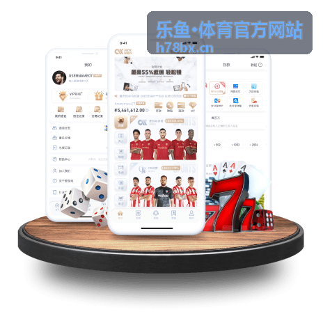 城市体育综合体数字化项目合作案例